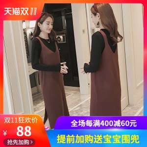 Pregnant women dress autumn 2017 new two-piece suit go breastfeeding long-sleeved t-shirt knitted vest skirt hot mom