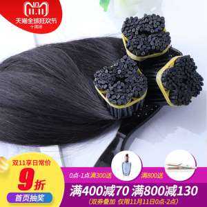 cabelo tran&ccedil;as de cabelo verdadeiro cristal Seamless | vidro negrito sem costura tran&ccedil;as invis&iacute;veis realmente de alta qualidade peda&ccedil;o de cabelo, em seguida,