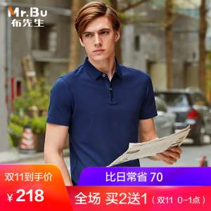 Mr.Bu / cloth men's new summer business classic pure color lapel mercerized cotton men's t-shirt AT611