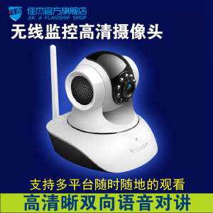 Ip camera p2p wireless surveillance camera HD network camera wifi monitor |