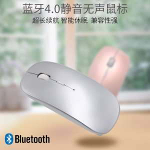 Millet notebook air12 air13 computer Bluetooth mouse 12.5 ultra thin 4.0 wireless mouse accessories 13.3