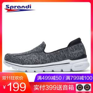 Sprandi Spanderman Shoes 2017 Summer Sports Shoes Light One Foot Pedal Shoes