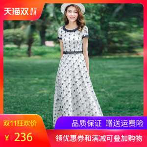 Chancao 2017 new summer chiffon skirt long dress dress ladies temperament net yarn stitching skirt skirt skirt