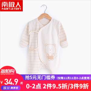 الملابس القطبية حديثي الولادة الربيع والخريف ملابس الطفل الملتصقة الأكمام الطويلة القطن الرجال والنساء الجينز الطفل تقع الملابس