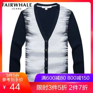 Mark Huafei sweater | spring new men's self-cultivation cotton V-neck long-sleeved cardigan sweater Korean tide men