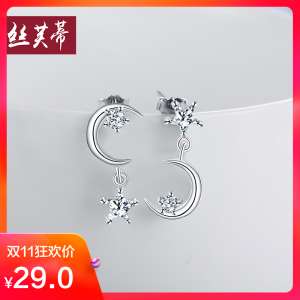 Asymmetric Earrings Sterling Silver Temperament Korea Sexual Tide People Xing Xing earrings earrings earrings small fresh