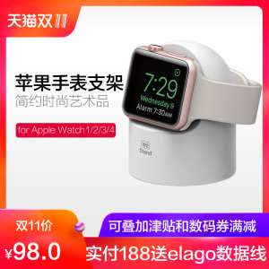 elago韓國Apple watch 4充電底座 | 蘋果手錶支架複古創意時鐘床頭