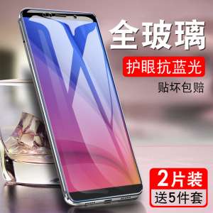 Red rice note5a tempered film full coverage red rice Note5a high with phone drop-proof anti-fingerprint original film
