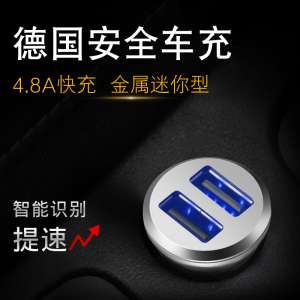 Germany coob car charger mobile phone car charger usb fast charge car multi-function one tow two cigarette lighter universal