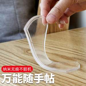 'Three Pack' hand-clip universal stickers nano black technology anti-gravity mobile phone shell vibrating artifact hc lazy mobile phone car bracket strong sticky seamless adsorption desktop multi-fu