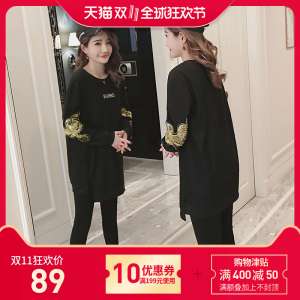 Pregnant women spring suit 2018 new fashion tide spring and autumn maternity coat sports two-piece suit