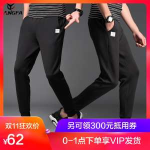 Nove cal&ccedil;as masculinas cal&ccedil;as de pernas e p&eacute;s cal&ccedil;as masculinas casuais Slim cal&ccedil;as masculinas vers&atilde;o coreana dos nove tend&ecirc;ncia do pequeno fresco e fin