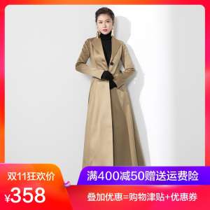 Ye Wei 2017 oto&ntilde;o nueva capa femenina Delgado temperamento larga secci&oacute;n de la cazadora hasta la rodilla era collar fino cuello largo abrigo