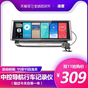 لينغ دو A818 وحدة القيادة مسجل القيادة قبل وبعد عدسة مزدوجة HD للرؤية الليلية مع سرعة الكلب الإلكترونية آلة واحدة