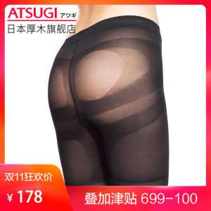 ATSUGI/Atsugi Imported Stockings Pantyhose | Slimming Pressing Socks | Women's Bottoming Socks | Black Stockings