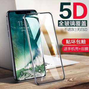 Apple 7 steel film full-screen full coverage iphone mobile phone film plus anti-drop anti-blue 3D surface all-inclusive P