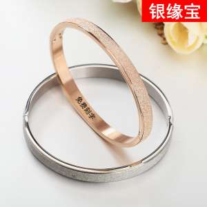 38 Women's Day gift couple bracelet pair of titanium steel bracelet | plated 18K rose gold bracelet female male Korean engraving