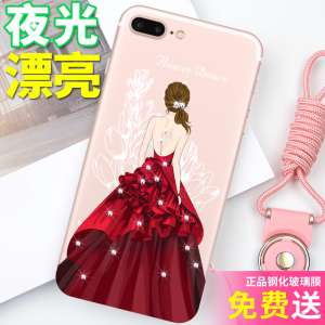 Whale Extension Apple iPhone7Plus phone shell female models lanyard lace plus soft silicone iPhone7 protective cover