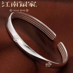 Jiangnan silver home | snow silver bracelet | sterling silver | female fashion opening silver bracelet silver to send her mother to send his girlfriend