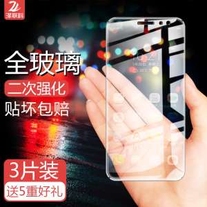 Huawei Manga 5 steel film | Mangang 4 full-screen curved surface high-definition transparent original mobile phone film G7 / G9plus