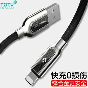 TOTU iPhone6 ​​data cable 6S charging cable Apple 7 mobile phone plus plus 5s six 6P short i6 certification 5
