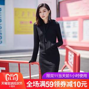 ¯ka long sleeves sweater women 2017 autumn new Korean version of the Slim was thin sets of hats in the long section of the skirt