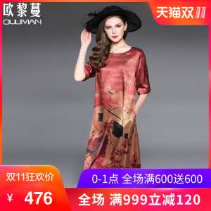 Ou Li Man large code loose was thin summer retro printing middle-aged mother fashion temperament silk dress