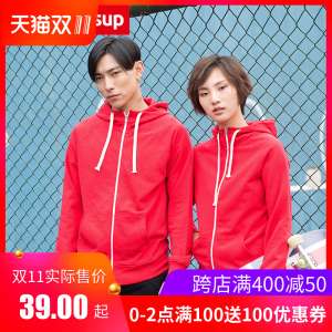 Yongqi Spring and Autumn hooded sweater female Korean version of the tide cap zipper large size sports cardigan students leisure thin coat