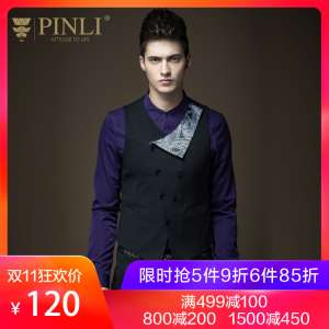 PINLI product spring new men's clothing | self-cultivation hit the vest male gentleman vest B163207168
