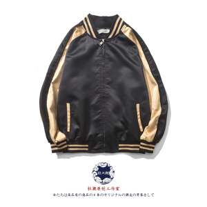 Frenzy Spring Japanese Men's Yokosuka Embroidery Jacket Loose Casual Youth Baseball Wear Thin Jacket Jacket