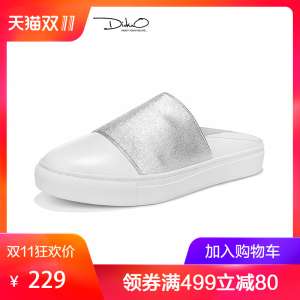 Di Duo 2017 spring and summer new first layer of leather slippers female package head thick flat with fashion sets of comfortable single shoes tide