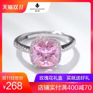 Maple leaf situation S925 silver ring female Korean version of the girlfriend open mouth to send his girlfriend Valentine's Day Valentine's Day gift