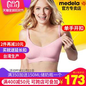 Breed Bravado Feeding Breast Bra Breast Breast Underwear Pregnancy Pregnant Women Bra No Steel Circle