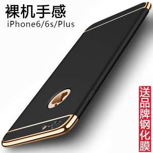 Iphone6 ​​mobile phone shell 6p tide male apple 6plus all-inclusive anti-drop 6s six creative female support i6 Chinese red