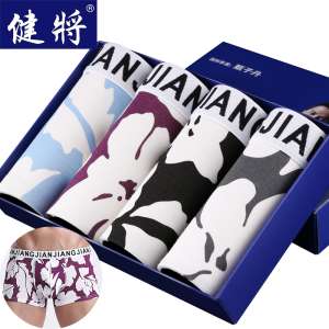 Men's underwear Ice skirt Men's angle pants in the waist sexy young big size loose movement four corners pants gift box