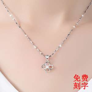 Lucky Clover collar de clav&iacute;cula cadena de plata femenina simplicidad Jap&oacute;n y Corea del Sur 999 collar de plata fina | regalo de cumplea&ntilde;os para enviar 520