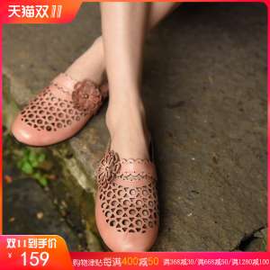 Artmu Amu original new sweet Sen female flowers hollow headband leather slippers flat ladies sandals