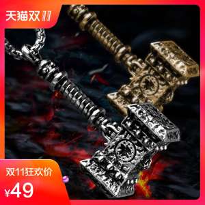 New World of Warcraft accessories | tribal destruction of the hammer pendant necklace men | titanium accessories pendant