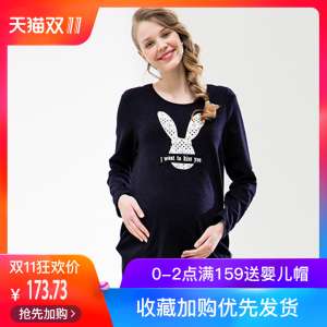 Belle Sen pregnant women autumn sweater thick section of the long section of the tide of the mother by age to wear long-sleeved Korean version of the autumn coat