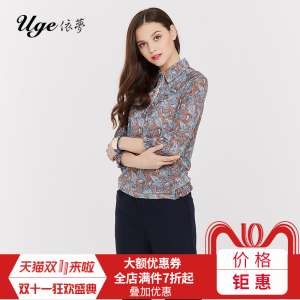 UGE / Yi Mengqiu new women's retro totem T-shirt casual seven-point sleeves fashion small shirt stretch large size shirt