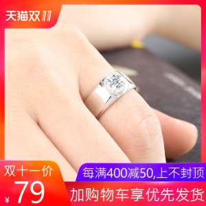 925 sterling silver men's ring silver plated white gold imitation diamond fashion ring opening personality tide single ring middle finger