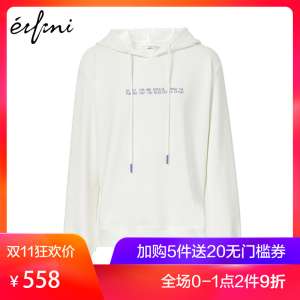 【商场同款】伊芙丽2018秋白色连帽抽绳长袖宽松卫衣女1188202701
