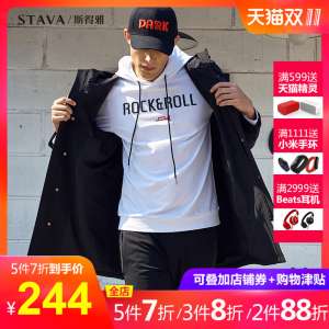 Sri Lanka en la cazadora con capucha larga 2018 primavera nueva capa de la moda del estudiante negro hombres marea juventud subir