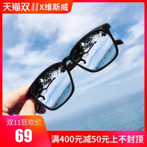 Ultra-light sunglasses men's square tide people retro personality myopic eyes sunglasses male tide glasses driving polarizer