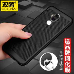 Huawei mate9 mobile phone shell personality creative mate8 protective cover mete9 original silicone drop mt9 male and female models