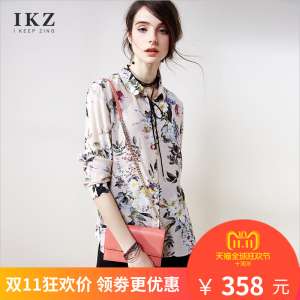 IKZ2017 spring and summer new silk shirt female long section long sleeve floral loose loose silk silk shirt