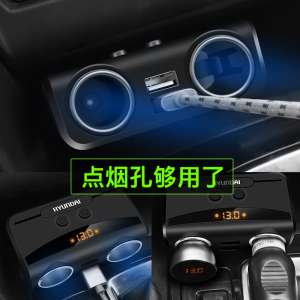 Modern one-three cigarette lighter one-two car plug female power distributor with usb car charger
