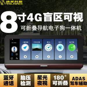 Center console navigation traffic recorder dual lens high - definition night vision with electronic dog reversing images 3G one machine