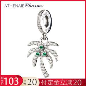 ATHENAIE Astana Summer 925 Silver Green Coconut Tree Pendant Collar Bracelet | Couple Pendant