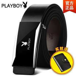 Playboy male belt leather smooth buckle simple business youth casual Korean version of the tide plate buckle pure leather belt